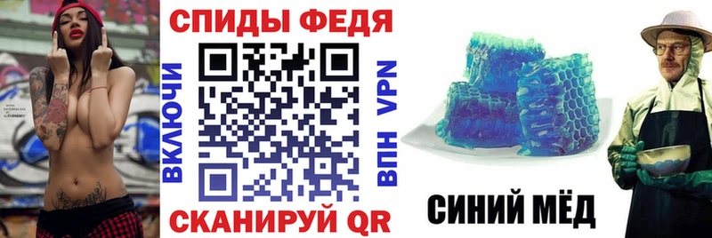 как найти   Курск  Amphetamine Premium 