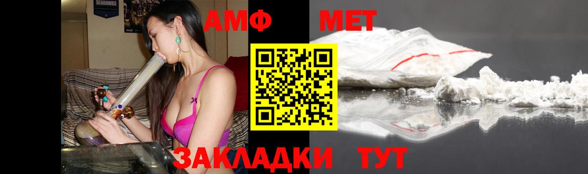 Amphetamine 98% Курск