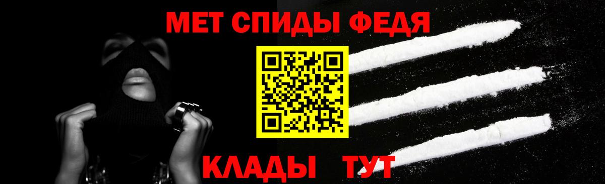 Курск  Амфетамин Розовый  АМФ  Вход с VPN 
