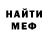 Метадон мёд Mursin