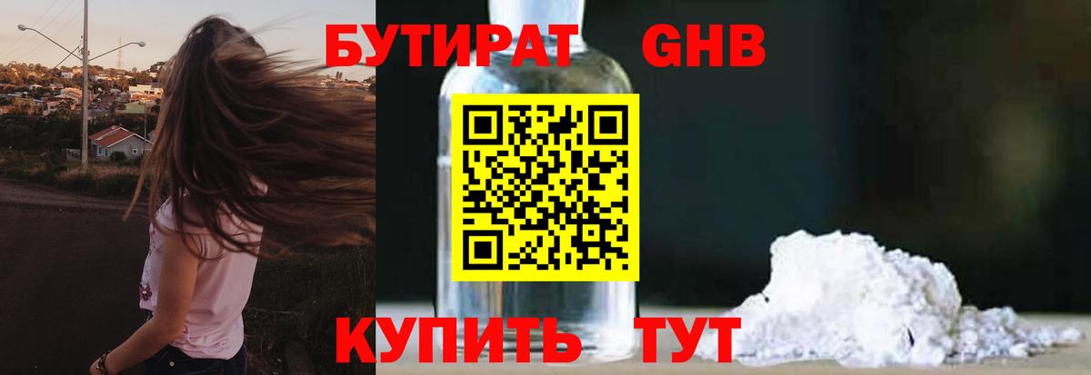 МАРИХУАНА  Амфетамин  COCAIN  Вход с VPN  Меф  МЕФ  Курск  Ляпка  MDMA 