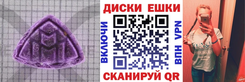 МЕГА сайт  Курск  Ecstasy таблы 