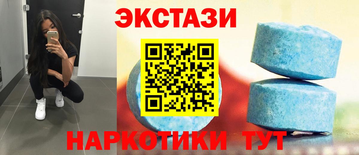 Ecstasy Philipp Plein Курск