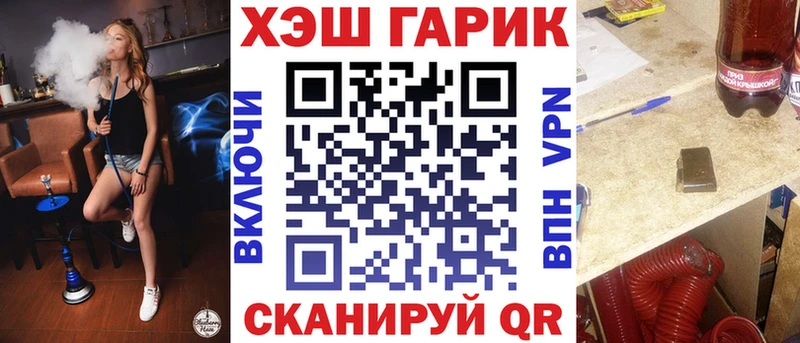 Гашиш Cannabis  закладки  OMG зеркало  Курск 