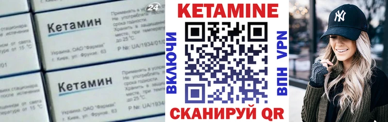 ссылка на мегу ТОР  Курск  Кетамин VHQ 