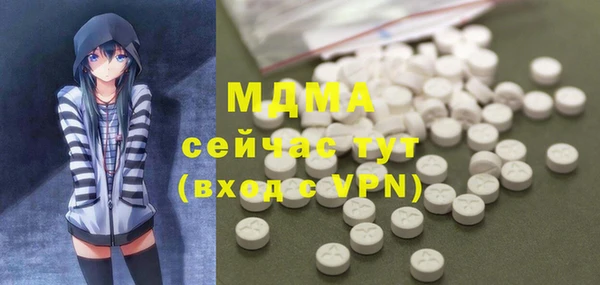 стафф Иннополис