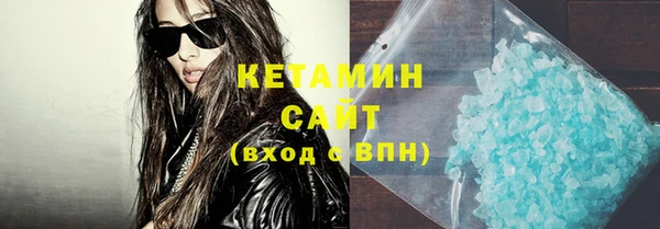 наркотики Инсар