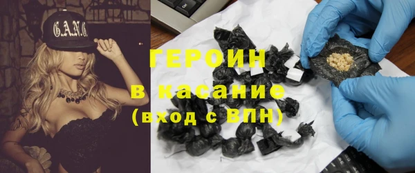 кокаин Инта