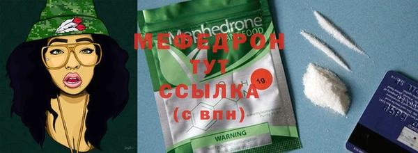 стафф Иннополис