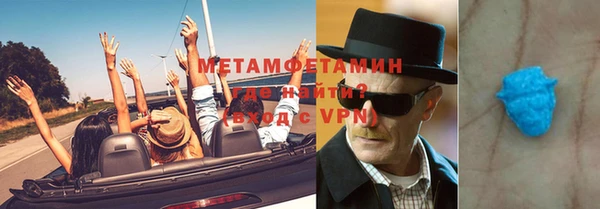 кокаин Инта