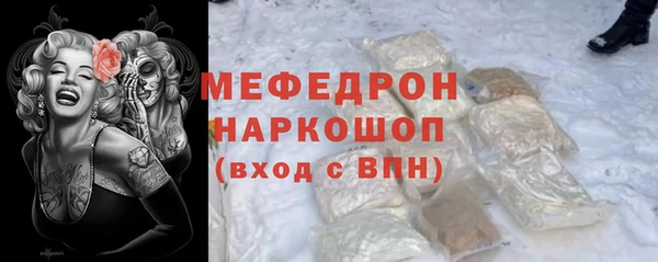 наркотики Инсар