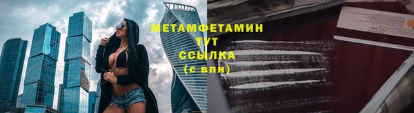 кокаин Инта