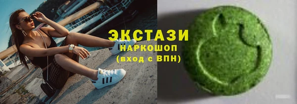 стафф Иннополис
