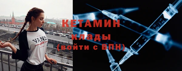 наркотики Инсар