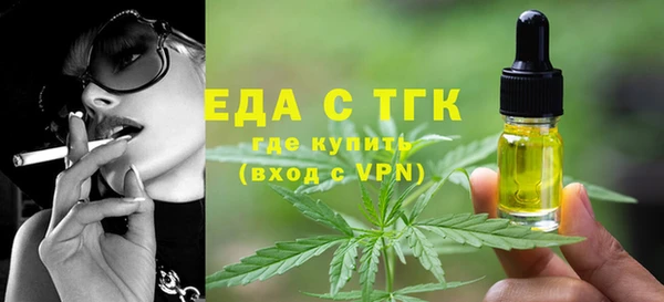 кокаин Инта