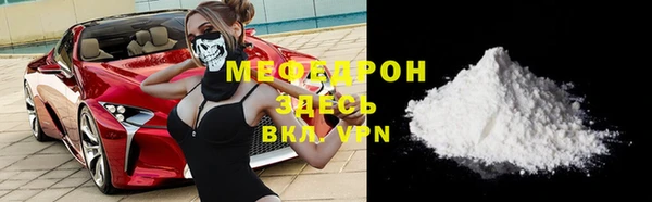 стафф Иннополис