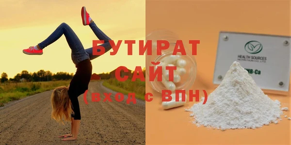 стафф Иннополис