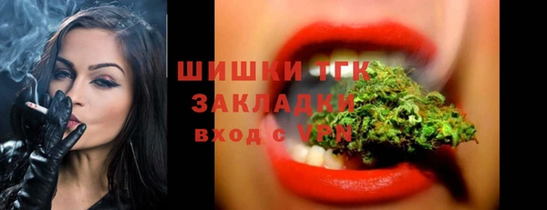 наркотики Инсар