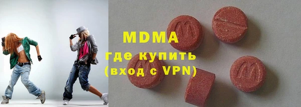 наркотики Инсар