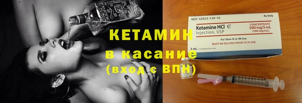 стафф Иннополис