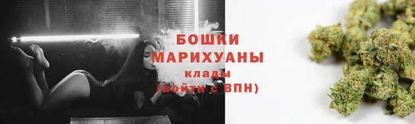 наркотики Инсар