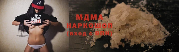 наркотики Инсар