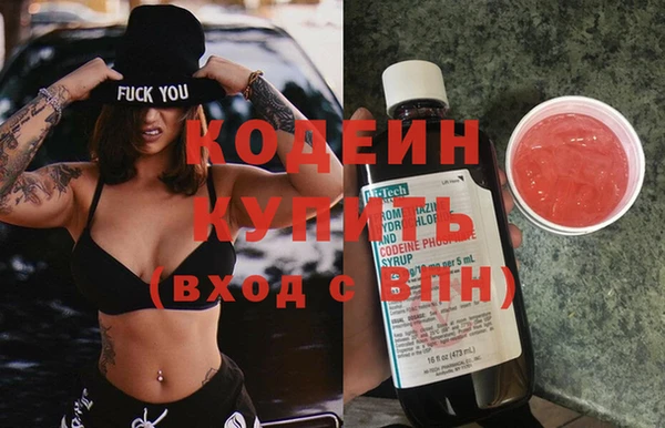 кокаин Инта