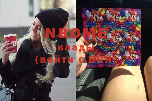 мефедрон Пионерский