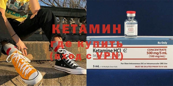 кокаин Инта