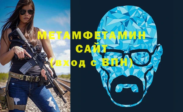 ALPHA-PVP Бугульма