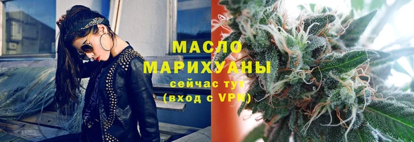 кокаин Инта