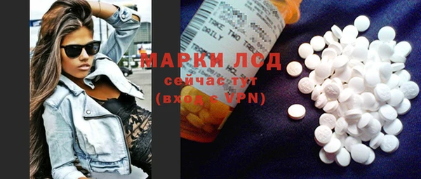 наркотики Инсар