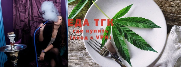 кокаин Инта