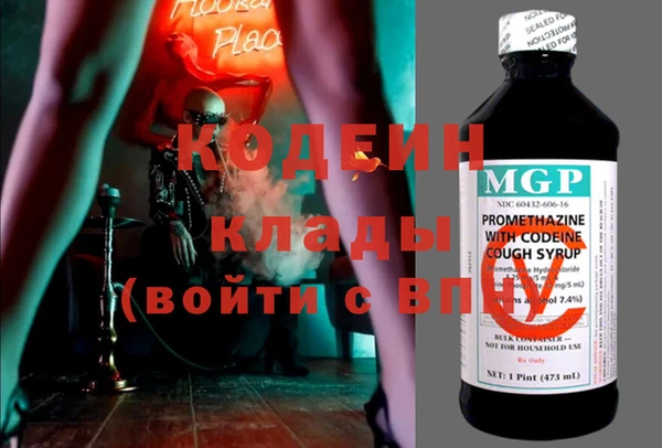 кокаин Инта