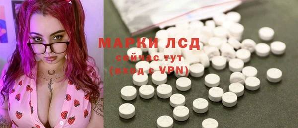 наркотики Инсар