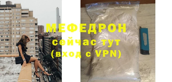 наркотики Инсар