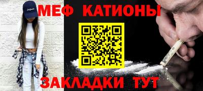 МДМА Гагарин