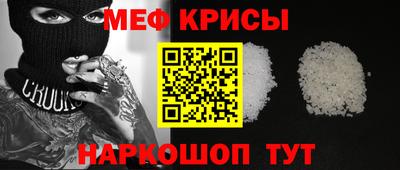 мдма Гай