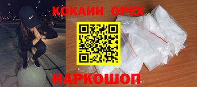 марки lsd Аргун