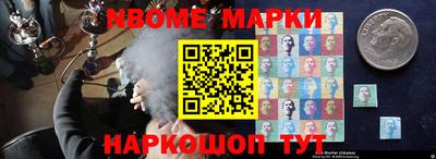 МДМА Гагарин
