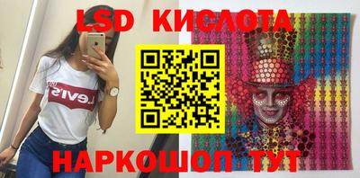 гидропоника Апшеронск