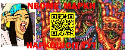 марки lsd Аргун