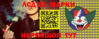 марки lsd Аргун