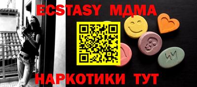 амф Гатчина