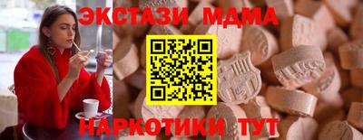МДМА Гагарин
