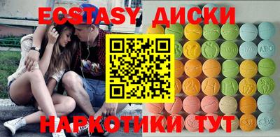 мдма Гай