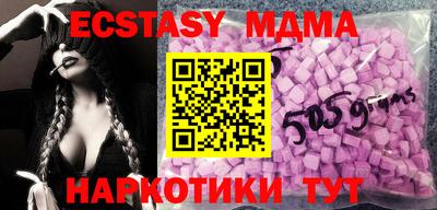амф Гатчина