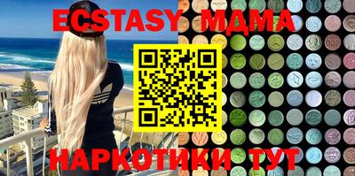 mdma Апрелевка