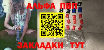амфетамин Абакан