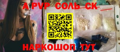 амф Гатчина